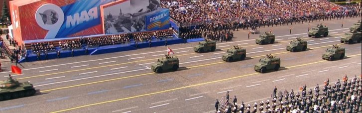 Найкоротший в історії: як пройшов парад 9 травня у Москві