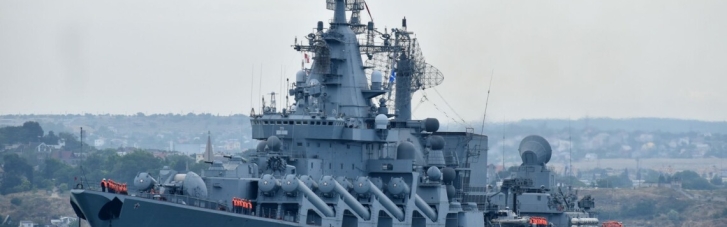 Окупанти запропонували кримчанам виділити гроші з заощаджень на новий крейсер "Москва"