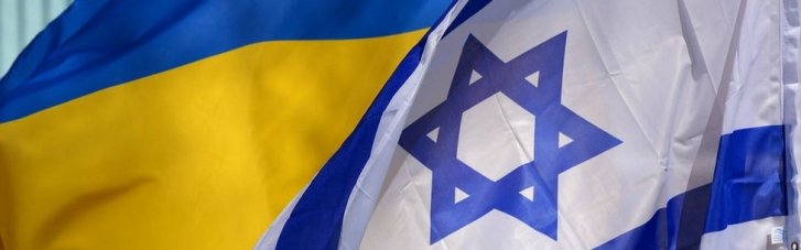 МИД Израиля вызывает посла Украины: СМИ выяснили подробности