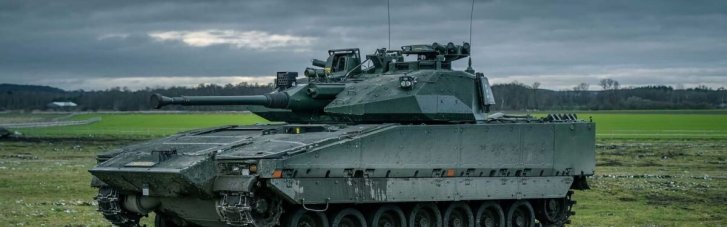 Украина начнет производить 1000 шведских БМП CV-90