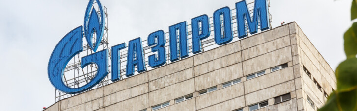 "Газпром" подал ответ на требования "Нафтогаза" в арбитраж