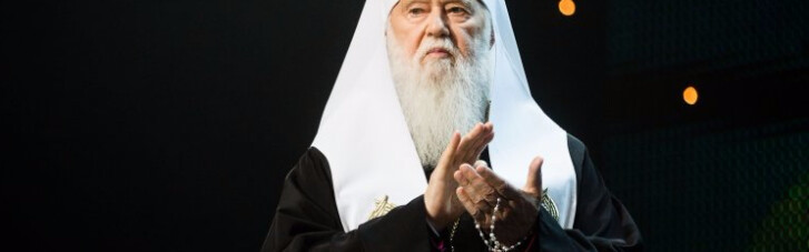 Письмо Филарета к РПЦ: для чего двум патриархам "токсичная любовь"