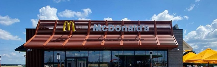 Кубраков: Відкриття нового об'єкта McDonald's в Україні - важливий сигнал для бізнесу