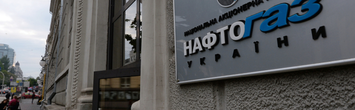 Хакери атакували "Нафтогаз України": які сервіси не працюють