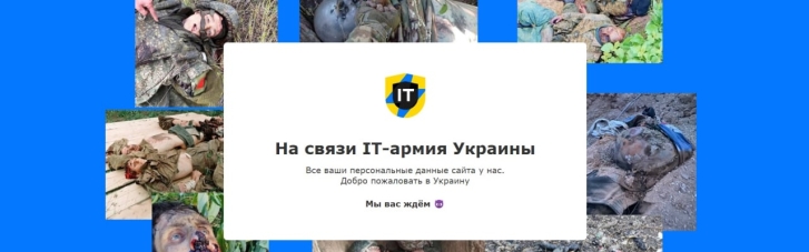 Хакери зламали сайт ПВК "Вагнера": Україна отримала персональні дані найманців