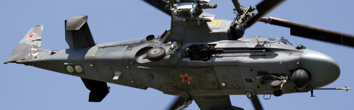 ЗСУ збили черговий російський гелікоптер Ка-52