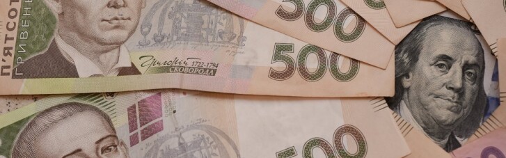 Минфин продал гособлигации по сниженным ставкам на 10,5 млрд грн