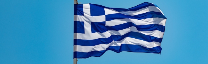 Уже 14 страна: Греция присоединилась к декларации о гарантиях безопасности для Украины