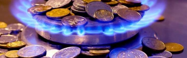 У Єрмака відзвітували, скільки облгаззбутів оштрафували за завищені ціни на газ