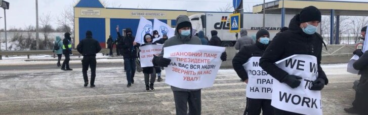 Під Одесою моряки знову перекрили трасу на Київ: вимагають президента (ФОТО)