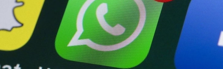 WhatsApp допоможе Україні: обмежить поширення дезінформації