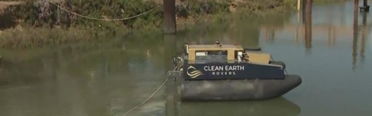 У США створили робота, який боротиметься зі сміттям у водоймах