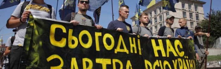 "Нацкорпус" мітингує на Банковій: почалися сутички, постраждали правоохоронці (ФОТО, ВІДЕО)