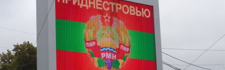 Молдова и Россия готовят договорняк по Приднестровью