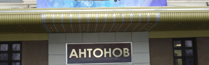 Співробітники заводу "Антонов" вийшли на мітинг проти керівництва "Укроборонпрому" (ФОТО)