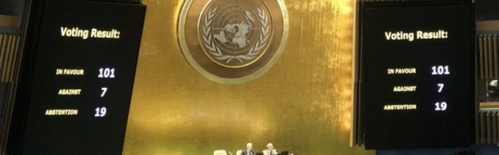 Зеленський звернеться до Генасамблеї ООН за допомогою відеозв'язку