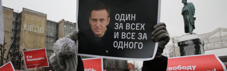 Між Єльциним і Гітлером. Чим закінчиться симуляція російської революції від Навального