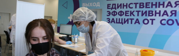 Тіло державної ваги. Чому в Росії вибухнув вакцинний бунт