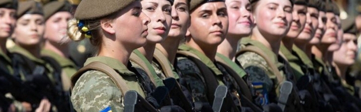 Петиция к Зеленскому об отмене военного учета для женщин набрала более 25 тысяч голосов