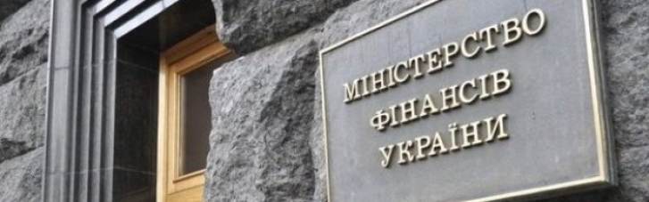 Перший аукціон з продажу військових облігацій: Україна залучила понад 8 млрд грн