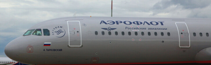 Чехія закрила небо для російських авіакомпаній