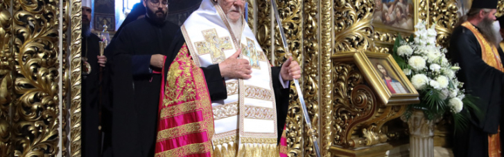 В Софии Киевской проводится праздничная литургия с патриархом Варфоломеем (ТРАНСЛЯЦИЯ)