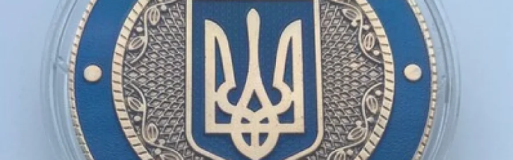 Вперше в історії: СБУ випустила іменну медаль голови служби "Ivan Bakanov"