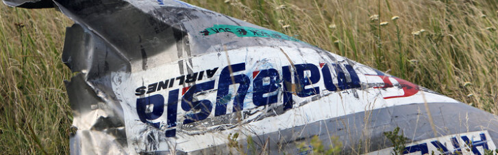 Трагедія MH17: Підозрюваним пред'явлені звинувачення