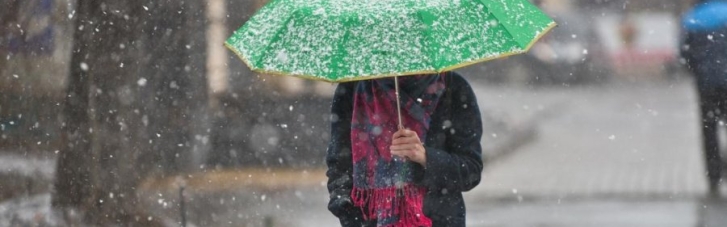 Погода в Украине: Дожди со снегом и гололед (КАРТА)