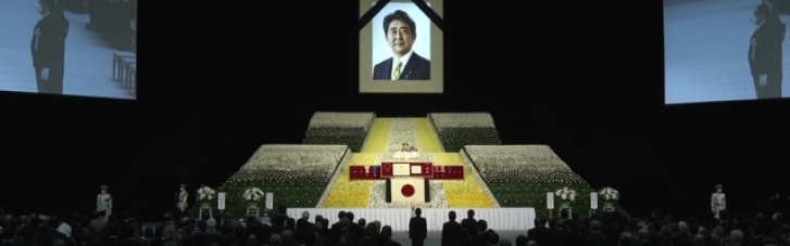 У Японії відбулися державні похорони експрем'єра Сіндзо Абе