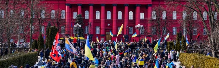 У Києві проходить Марш єдності за Україну (ФОТО, ВІДЕО)