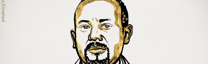 Нобелівську премію миру отримав прем'єр Ефіопії за припинення 20-річної війни