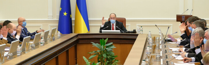 У Шмыгаля утвердили проект стратегии экономической безопасности Украины