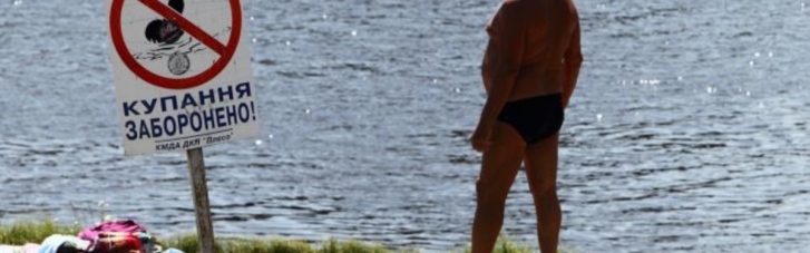 На всіх пляжах Києва заборонили купатися: цвіте вода