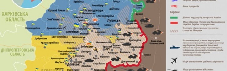 Актуальная карта военных действий на востоке Украины