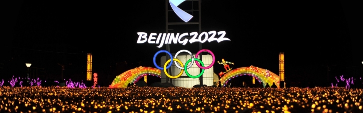 На Олімпіаду-2022 у Пекіні не пустять іноземних глядачів