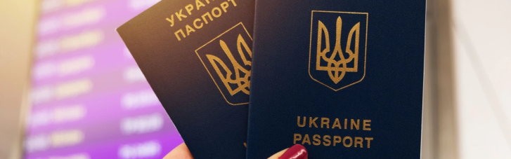 Мужчины мобилизационного возраста смогут получить паспорта только в Украине: постановление Кабмина
