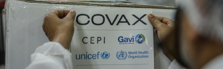 В Украину прибыла новая партия COVID-вакцины Pfizer