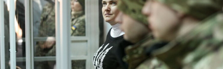 В'язниця як нагорода. Психологічний портрет Надії Савченко