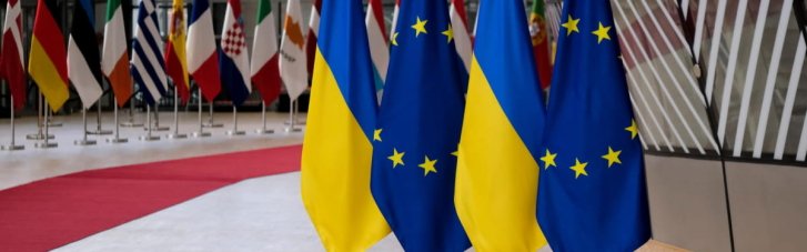 Сім півкроків "слуг народу". Чи приймуть Україну до Євросоюзу 2023 року