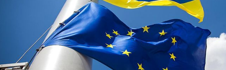 ЗМІ: звіт Єврокомісії щодо України буде позитивним, але хабарництво - головна проблема