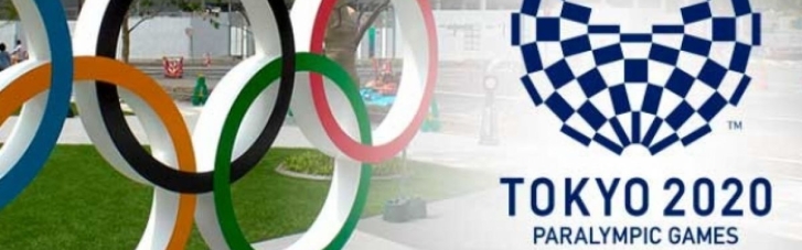 Підсумки 9-го дня Паралімпіади: українці вийшли на 5 місце в медальному заліку