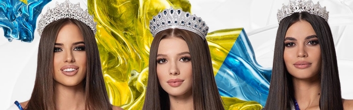 Національний конкурс "Міс Україна" розпочинає світовий кастинг учасниць