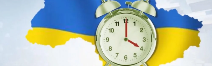 Уже в эту ночь Украина переходит на летнее время: переводим стрелки часов