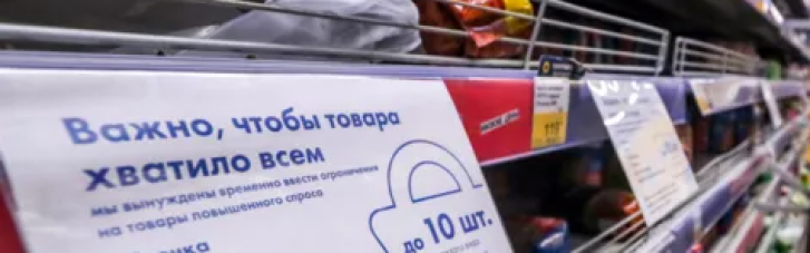 Крадуть цукерки та ковбасу: з початку війни в Росії різко зросли крадіжки в магазинах