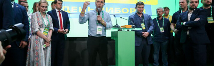 Онлайн-конференція "ДС": Про що свідчить перемога Зеленського та його партії у виборчій кампанії-2019? (ВІДЕО)