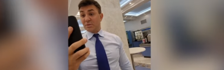 Куницкий обнародовал видео нападения Тищенко