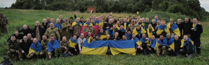 Україна повернула з російського полону 95 бійців (ФОТО, ВІДЕО)
