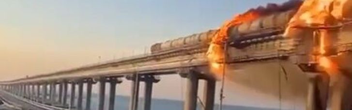 Взрыв на Крымском мосту: в России заявили о гибели троих человек