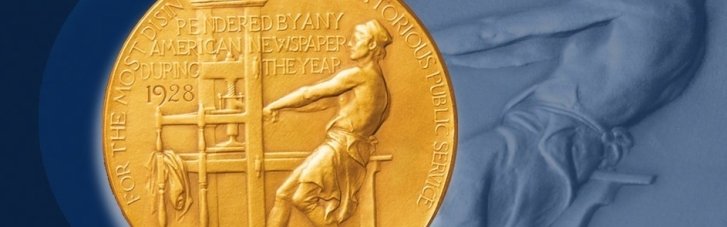 У США оголосили лауреатів Пулітцерівської премії: хто потрапив до списку